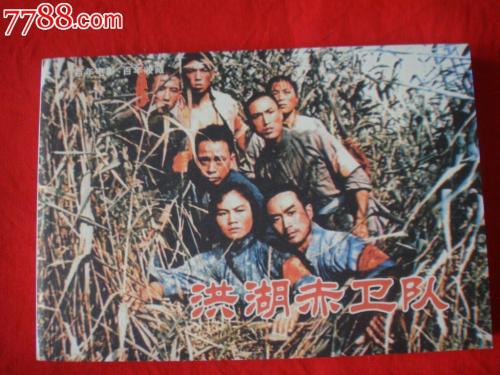 不动产证补办申请书